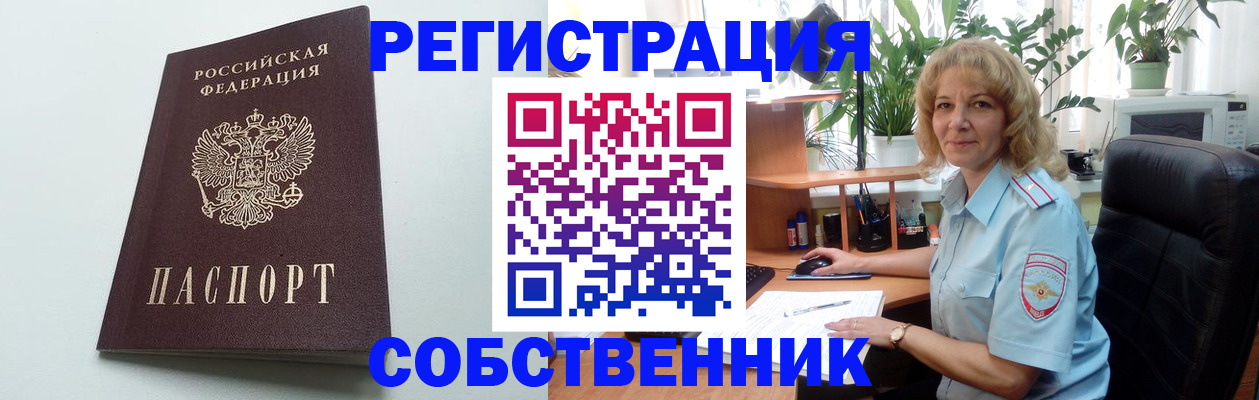 форма 3 в Сельцо
